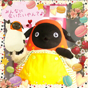 みんなに会いたいやん？?　上野ヤマシロヤ