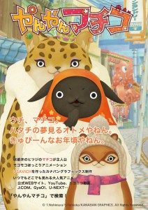 QLAP! 6月号