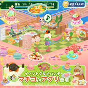 cook_special_180