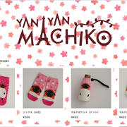 onlineshop_180