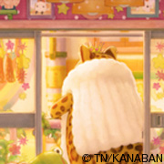 たそがれの秋やん？