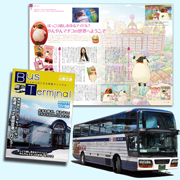 140204_YamaKou_180