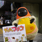 140523_aeon_180