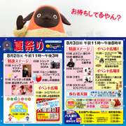 140725_touhoku_2_18