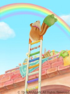 Blog_day083_Rainbow_1