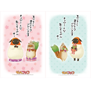 141031_nenga_180