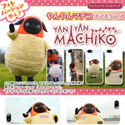 150731_phonecase_180