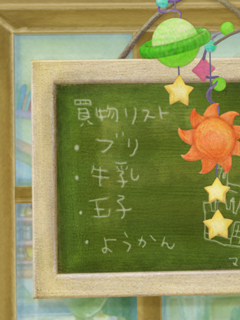 Day10_blackboard_00.jpg