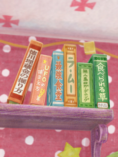 Day16_MachikoBlog_Books_00.jpg
