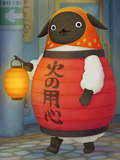 MachikoBlog_Day110_Hinoyoujin.jpg