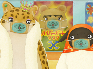 MachikoBlog_Day116_Mask_160203_01.jpg