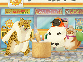 MachikoBlog_Day137_yoisyo.jpg