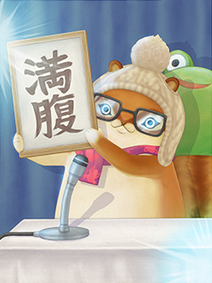 MachikoBlog_Day193_gengou.jpg