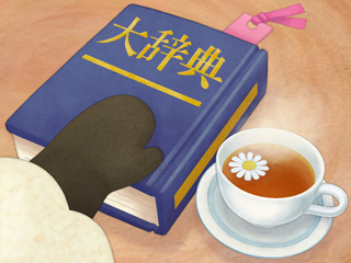MachikoBlog_Day241_Sleep.jpg